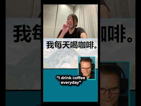 When Japanese Speakers Read Chinese! (clip 4)