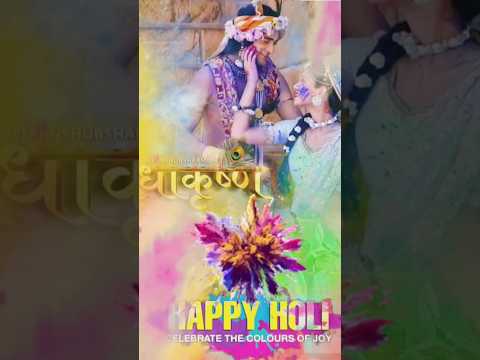 happy holi #shortsvideo #holispecial  #holisong