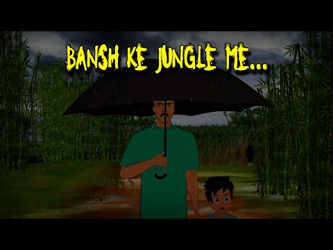 बांस के जंगल में | Bansh ke Jungle me | Barsat ki raat | Bhutiya kahani | Horror Animated Story