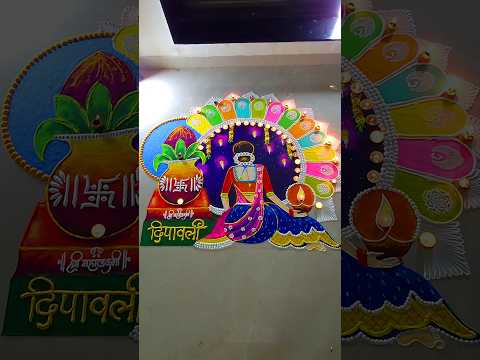 Happy Diwali Lakshmipujan Rangoli Designs