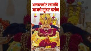 Aajche Swami Darshan | Today's Divine Blessing