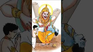 Narsingh Avtar of Lord Vishnu #sanatankatha #shorts