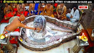 #17Aug24 #लाइव_संध्या_शयन_आरती #श्री_महाकालेश्वर_ज्योतिर्लिंग #Live #Shri_Mahakaleshwar_Jyotirlinga