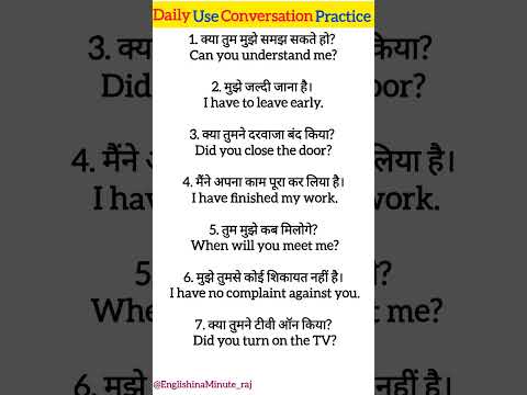 Daily Use English Vocabulary | spoken english learning videos |  English Speaking Practice #shorts