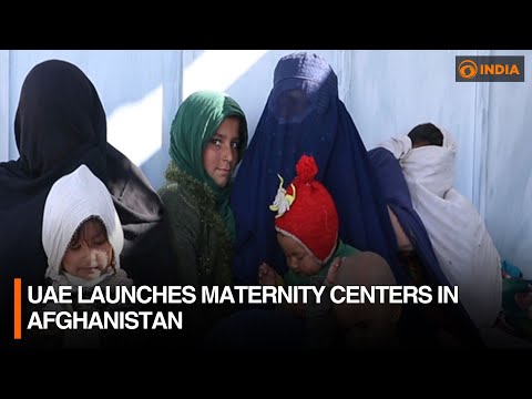 UAE launches maternity centers in Afghanistan | DD India