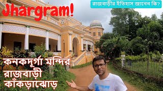 Jhargram Tour Part 2 | Rajbari History | Kankrajhore Drive | Kanakdurga Temple | Dulung | Chilkigarh