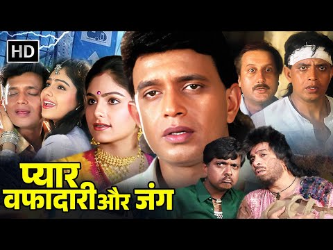 Ayesha Jhulka & Mithun’s Romance | Meherbaan (1993) Full Movie | Evergreen Love Story