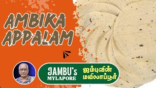 AMBIKA APPALAM | EP 20 - MYLAPORE TIMES #jambusmylapore #ambikaappalam