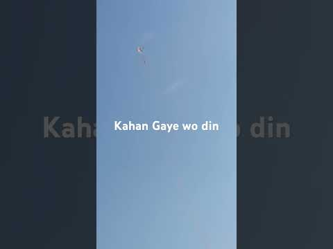 Kahan gaye wo din #love #song #shorts