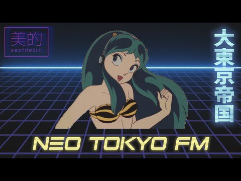 ＮＥＯ ＴＯＫＹＯ ＦＭ (Future Funk Mix)