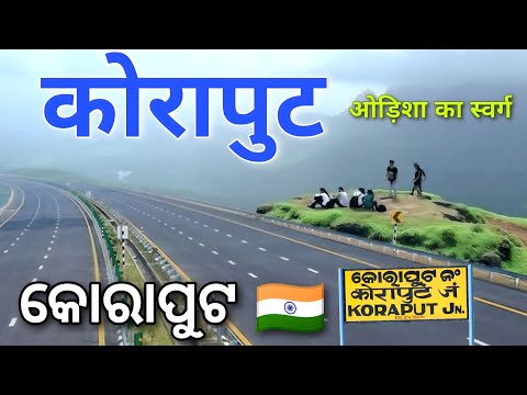 KORAPUT DISTRICT INFORMATION | JEYPOR | KORAPUT CITY | KORAPUT ODISHA | HISTORY OF KORAPUT | KORAPUT