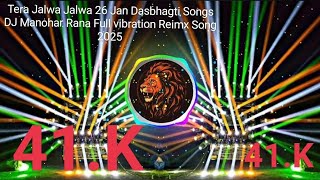 Jalwa Tera Jalwa Dj Manohar Rana New Das bagti Song Full Vibration Song DJ RJ Verma Meerut DJnikhil