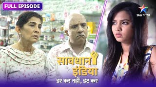 SAVDHAAN INDIA | Kya dost aise hote hain? | DARKAR NAHIN DATKAR | सावधान इंडिया | FULL EPISODE