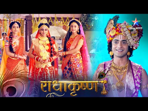 RadhaKrishn | Krishn-Rukmini ka vivaah | राधाकृष्ण | Episode 421-422