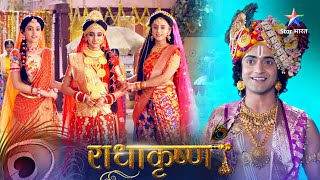 RadhaKrishn | Krishn-Rukmini ka vivaah | राधाकृष्ण | Episode 421-422