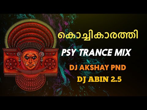 Kochi Karathi Kochu Penne Remix Song | PSY Trance Mix | DJ AKSHAY PND & DJ ABIN 2.5 | Malayalam Song