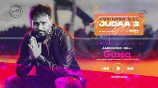 Gussa | Amrinder Gill | Dr Zeus | Navi Ferozpuria | Judaa 3 | Chapter 1 | Full Audio