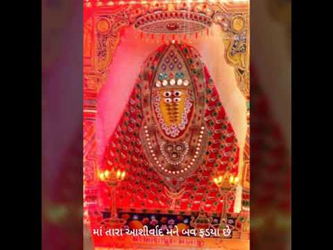 Jay Mataji 🙏 New WhatsApp Gujarati status 2018 - by Chauhan'S Art