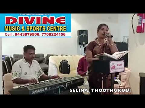 அப்புறம் போகிறவர் போல காணப்பட்டாலும் / சகோதரி செலினா / DIVINE MUSIC RAJAKUMAR NAZARETH