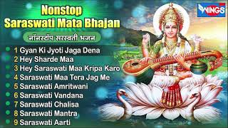 Nonstop Saraswati Mata Bhajan | Saraswati Bhajan | @bhajanindia