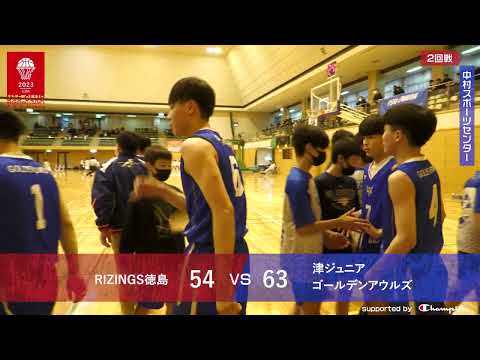 '23 中村スポーツセンター