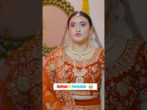 Dulhan Ki Farmaish 😂 | Deep Kaur |#comedy #weddingseason #wedding #weddingdress #bride #friends