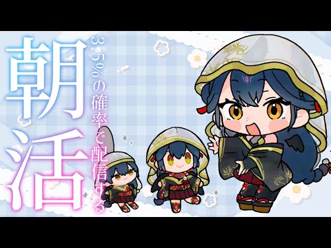 【朝】あまりにも寒すぎるよという朝 ☀ˊ˗【にじさんじ/山神カルタ】