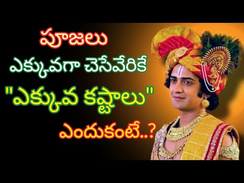 Radhakrishnaa Healing motivational quotes episode-220 || Lord krishna Mankind || Krishnavaani Telugu