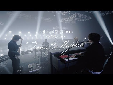 Official髭男dism - B-Side Blues [special program “Time to Rejoice”]