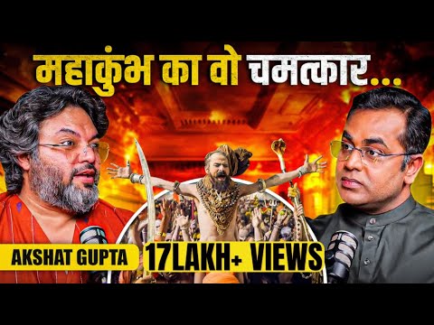 Mahakumbh का वो चमत्कार जो.. | Writer Akshat Gupta Podcast With Sushant Sinha | PM Modi | CM Yogi