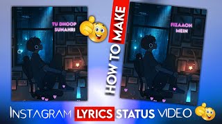 Alight motion lyrics video editing tutorial | How To Make Trending lyrics video| Smooth lyrics video