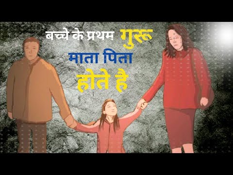 Motivational animation video Motivational cartoon video | हिंद मोटिवेशनल विडियो |