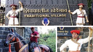 प्रतापगड शिवकालीन खेडेगांव संपूर्ण माहिती | Shivkalin Khedegaon Mahabaleshwar | Sameer Thasal | भाग२