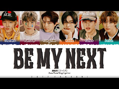 RIIZE (라이즈/ライズ) - 'Be My Next' Lyrics [Color Coded_Kan_Rom_Eng]