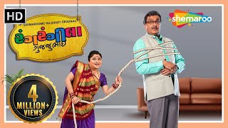 Rang Rangeela Gujjubhai | FULL Gujarati Natak | Siddharth Randeria | Tejal Vyas @gujaraticomedy5787