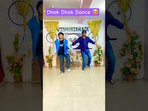 Dhak Dhak Dance With #tmtstudioindia #dance #dhakdhak #trendingdance #vishubirhade #shortsdance