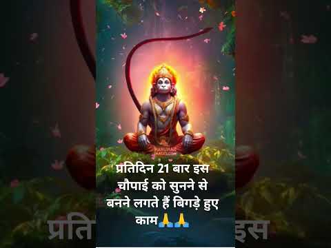 #jaijaibajrangbali #jaishreeram #plzsubscribe #myyoutubechannel 🙏🙏🙏