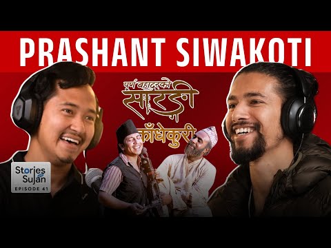 From Voice of Nepal to Purna Bahadur ko Sarangi: Prashant Siwakoti's Musical Journey | SWS 41