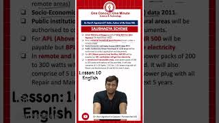 L10: SAUBHAGYA SCHEME | English Medium | Purvanchal IAS | Dr. Ravi Agrahari | #upsc #uppsc #kpsc