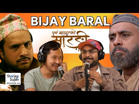 Purna Bahadurko Sarangi Podcast | Bijay Baral | Super Hit Nepali Movie | Stories with Sujan Ep 38