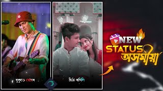 New Alight- Motion Lyrical Status Video Editing Assamese