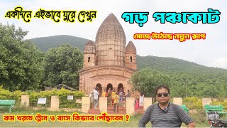 Garh Panchkot Day Tour : Gagh Panchkot : Purulia : West Bengal