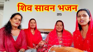 shiv bhajan 🌹|| shiv bhajan 2024🌺||shiv bhajan song 🥰