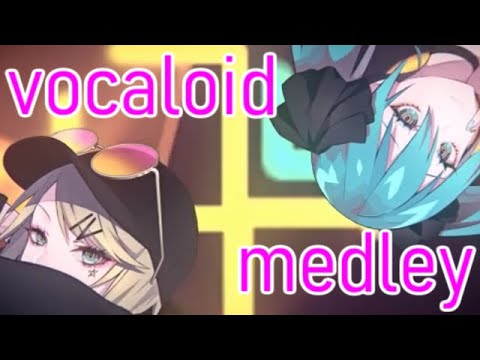 ボカロメドレー(作業用BGM) ☆有名曲シリーズ３