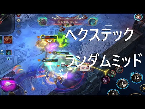 【ワイリフ】アリスター【へクステックランダムミッド】アンベッサさんやっちゃってください