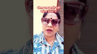 मंगल कभी नहीं करेगा दंगल बस कर लेना यह उपाय #shortsvideo #viralvideo #shortsfeed #mangalkeupay