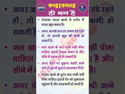 शरीर में खून बढ़ाएं तेजी से #youtubeshorts #health