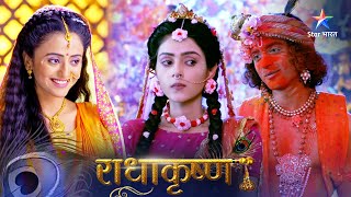 RadhaKrishn | Radha-Krishn ki prem-may bhent | राधाकृष्ण | Episode 381-382