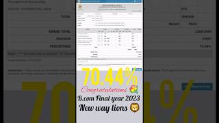 Commerce Classes Raipur B.com Result 2023 #shorts #shorts_ #shortsvideo