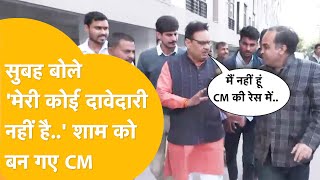 Rajasthan New CM: कौन हैं राजस्थान के नए मुख्यमंत्री Bhajan Lal Sharma ?